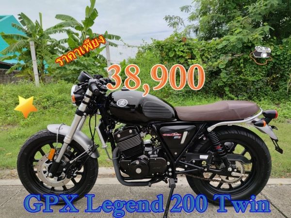 เก็บปลายทาง ใช้เพียง 5 พัน km. GPX Legend 250 Twin รูปที่ 0